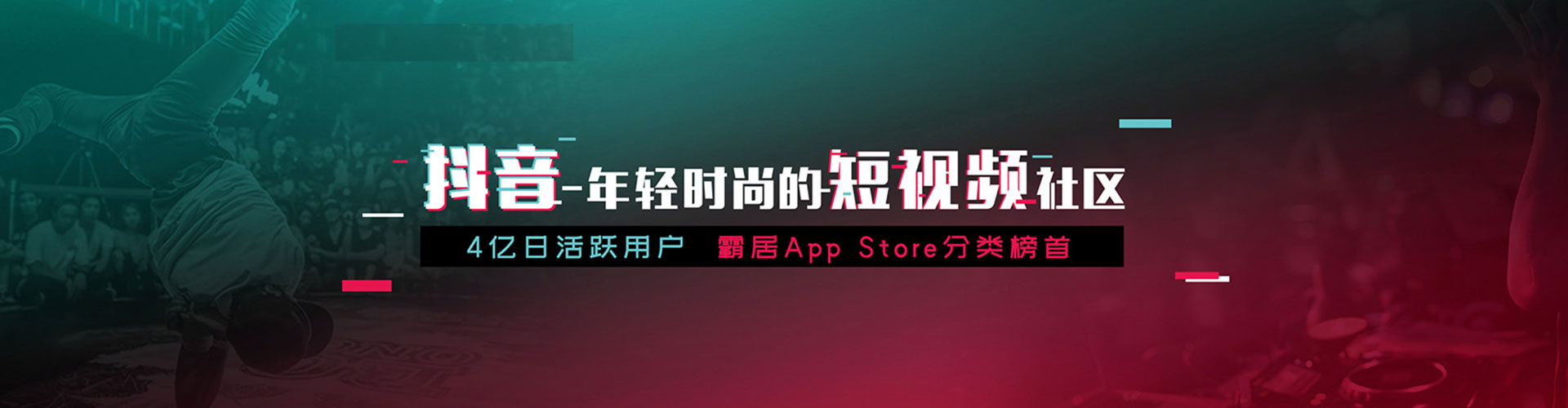 广汉朋友圈信息流