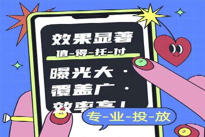 网络推广开户如何助力企业增长？看这里！